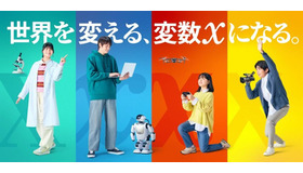 ドルトンX学園高等学校