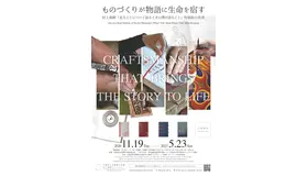 ものづくりが物語に生命を宿す 村上春樹『走ることについて語るときに僕の語ること』特装版の世界