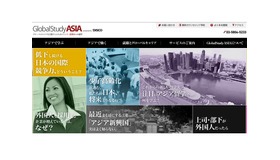 GlobalStudy ASIA　DISCO