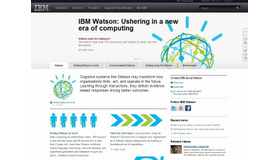 IBM「Watson」サイト