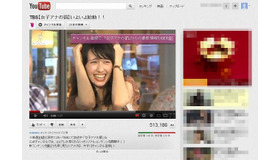 YouTube「TBSテレビ：女子アナの罰」
