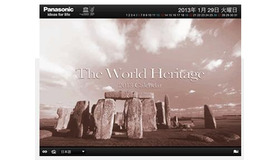 「Panasonic世界遺産カレンダー」イメージ