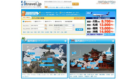 世界遺産に推薦したい日本の観光地はどこ？ 旅行のクチコミサイト フォートラベル