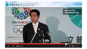 下村博文文部科学大臣記者会見（平成25年4月2日）