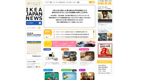 IKEA JAPAN NEWS