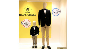 父の日キャンペーン「DAD'S CIRCLE」伊勢丹新宿店本館6階