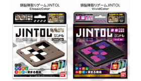 「頭脳陣取りゲームJINTOL」
