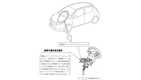 【リコール】トヨタ ヴィッツ など3車種13万台…ハンドルが重くなる恐れ