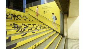 NTTドコモが展開する“歩きスマホ”マナー広告