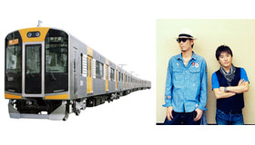 阪神電車とコブクロ