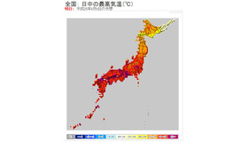 明日8月9日の日中の最高気温予想