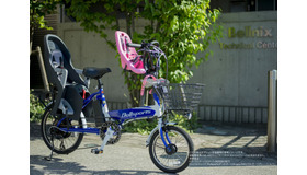 子ども乗せ電動アシスト自転車・ルキナ