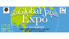 Go Global Japan Expo