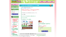 おウチそろばん塾「はじめてセット」