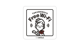 「Takashimaya Free Wi-Fi」マーク