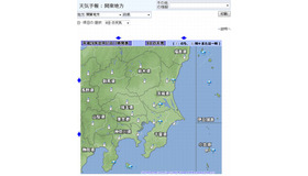 2/8の関東地方の天気