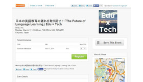日本の英語教育の遅れを取り戻せ！「The Future of Language Learning」 Edu × Tech