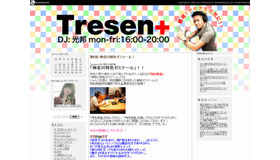 FMyokohama「Tresen+」