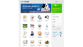 LINE STORE「クリエイターズスタンプ」ページ