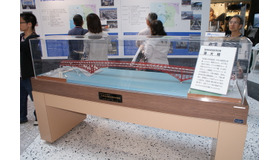 港大橋の展示
