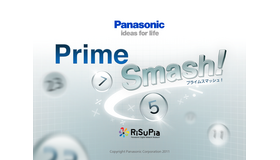 Panasonic Prime Smash!スタート画面