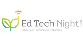 EdTech Night！ 第3夜