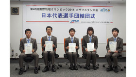結団式に参加した日本代表選手5人