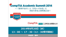 CompTIA Academic Summit 2014