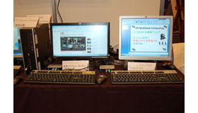 左側のホストPCに2台のアクセスデバイスを接続した例