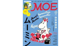 （C）Moomin Characters TM