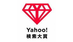 「Yahoo!検索大賞」ロゴ