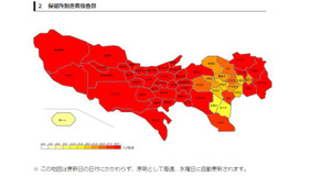 保健所別患者報告数