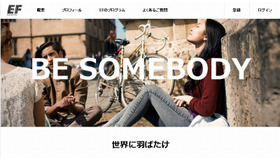 Be Somebody-世界に羽ばたけコンテスト