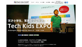 Tech Kids EXPO