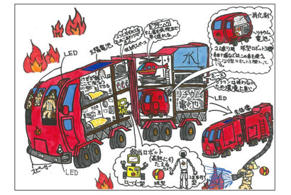 「未来の消防車アイデアコンテスト」最優秀作品は小学5年生 画像