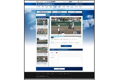 夏の甲子園をライブ動画中継「バーチャル高校野球」、地方大会情報も 画像