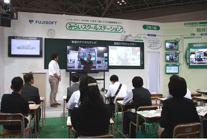 【EDIX2015】灘校や横浜市立中7割で導入、PC不要のICT活用授業…富士ソフト 画像
