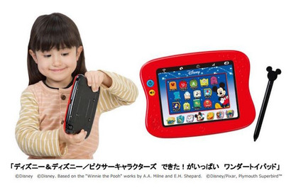 タカラトミー、ディズニーアプリ109種内蔵のタブレット型玩具発売 画像