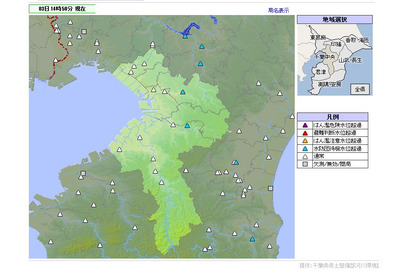 千葉市稲毛区の避難勧告解除…草野都市下水路周辺 画像