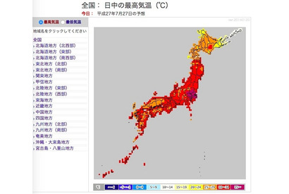 高温注意情報、埼玉県・熊谷で最高38度の予報 画像