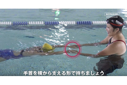 「クロールの正しい泳ぎ方」動画でコツを紹介…コナミ高安亮 画像