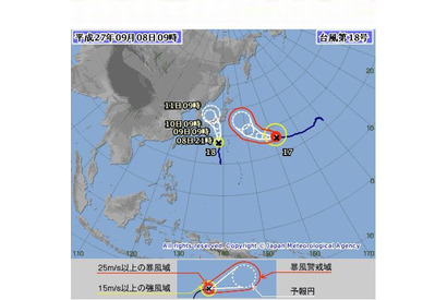 【台風18号】9日に接近、局地的に激しい雨 画像