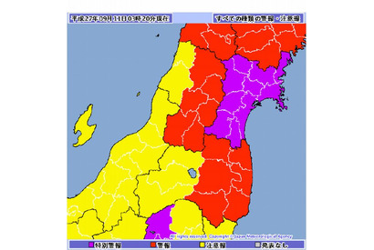【台風18号】宮城県にも大雨特別警報、仙台市などで臨時休校 画像