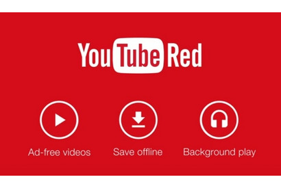 広告なし・オフライン再生、有料「YouTube Red」開始…国内提供は未定 画像