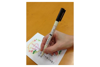 郵便局で10万本限定販売、年賀状をきれいに仕上げる「はがきペン」 画像