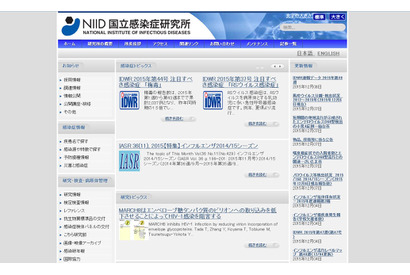 おたふくかぜに注意、全国で流行が拡大中…佐賀では注意報も 画像