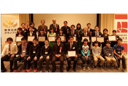 2015年教育応援グランプリは川崎重工業…金賞にカルピスら 画像