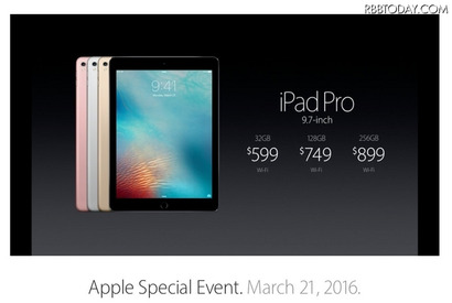 アップル、9.7インチの小型タブレット「iPad Pro」発表 画像