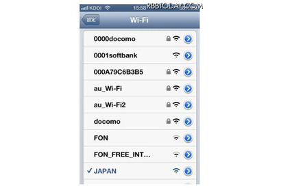 熊本地震、災害時用無線LAN「00000JAPAN」を無料開放 画像
