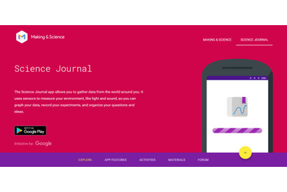 Google、科学を楽しむ記録アプリ「Science Journal」開発 画像